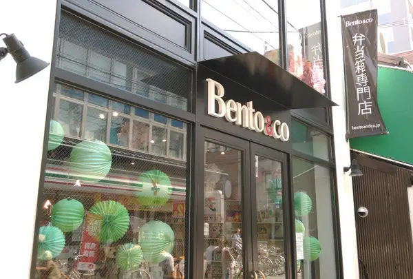 Bento&coの写真・動画_image_143646
