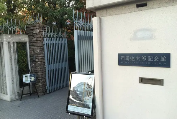 司馬遼太郎記念館の写真・動画_image_17950