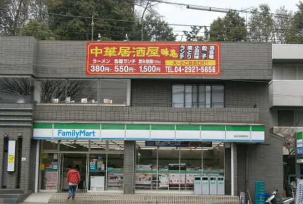 ファミリーマート西武球場駅前店