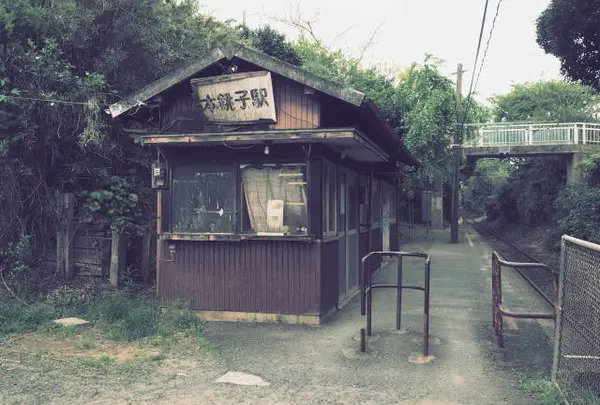 銚子電気鉄道　本銚子駅