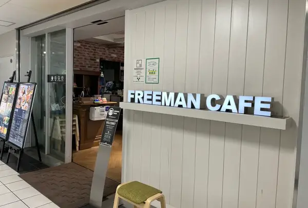 FREEMAN CAFE（フリーマン カフェ）