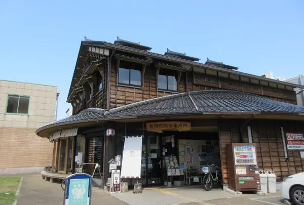 智頭町総合案内所・観光協会