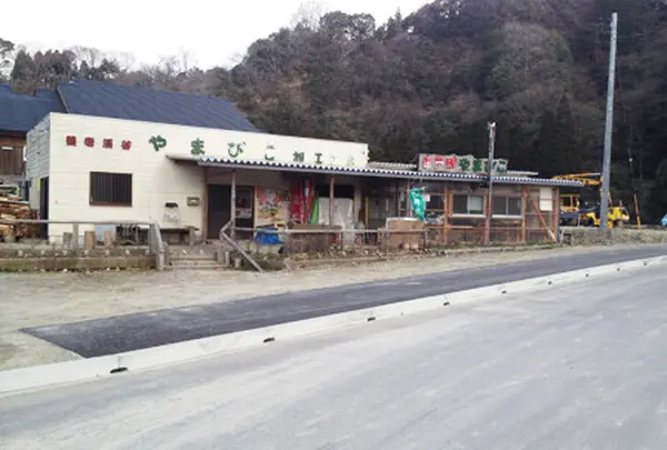 駐車場情報02:大多喜町養老渓谷観光センター