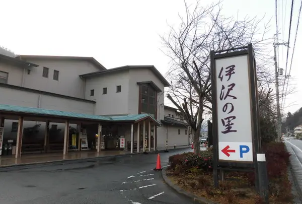 生谷温泉　伊沢の里
