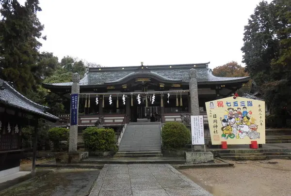 日岡神社の写真・動画_image_612756