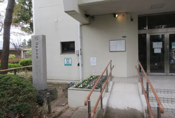 近松記念館の写真・動画_image_636657