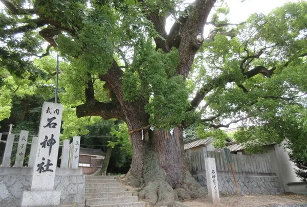 石神社