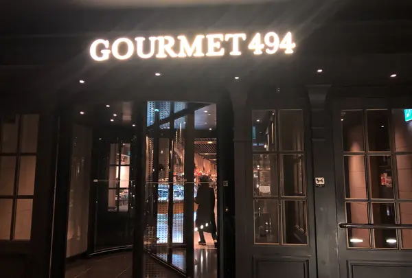 Gourmet 494