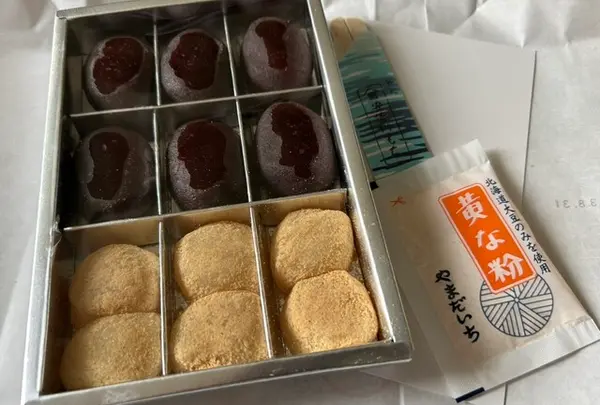 パルシェ食彩館やまだいち
