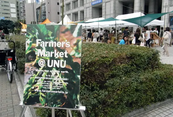 Farmer's Market ＠UNU