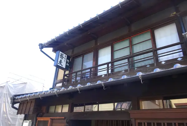 手打ち蕎麦 野和