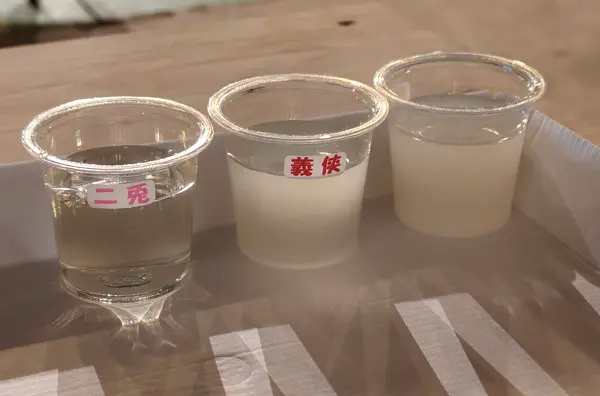 ３種お試しセット