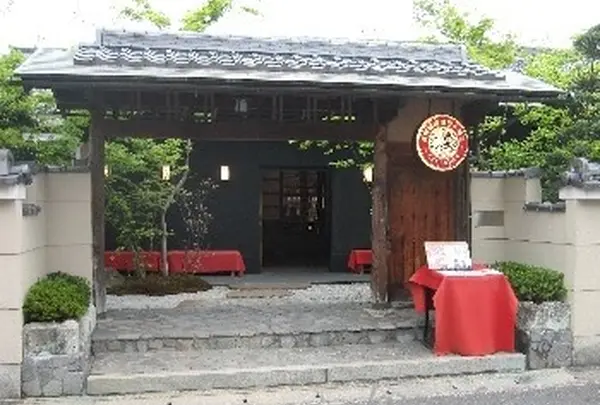 eX cafe(イクスカフェ)京都嵐山本店