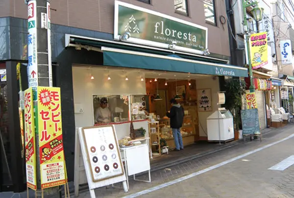 フロレスタ高円寺店