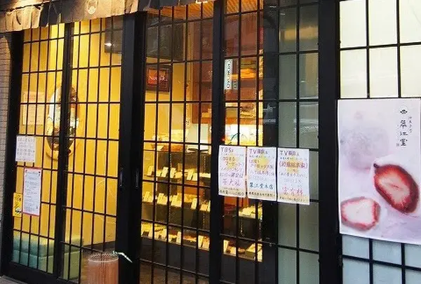 約80年前から隅田川のほとりで営業を続ける和菓子店