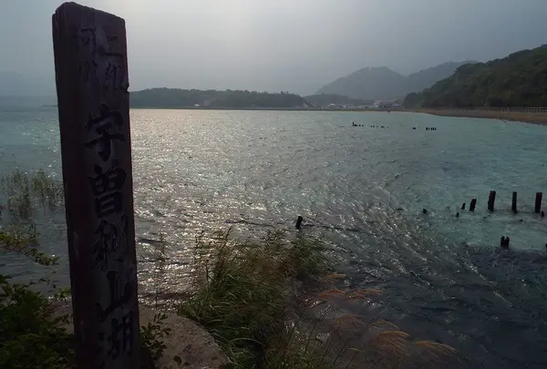 宇曽利山湖の写真・動画_image_129266