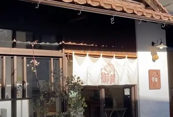 御饌cacaoの写真・動画_image_1600689