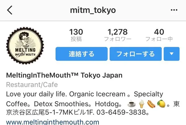 Melting in the mouth Tokyo Japanの写真・動画_image_109079