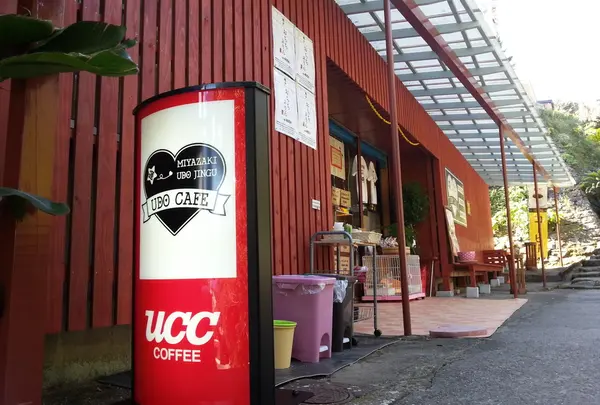 UDO CAFEの写真・動画_image_160235