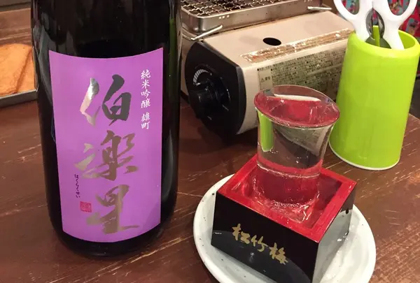 宮城で大人気の日本酒、伯楽星の特撰純米吟醸