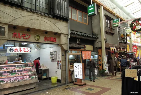ホルモン小川商店・つる食