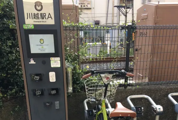川越市自転車シェアリング川越駅Aサイクルポートの写真・動画_image_265654