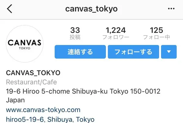 CANVAS TOKYOの写真・動画_image_109120