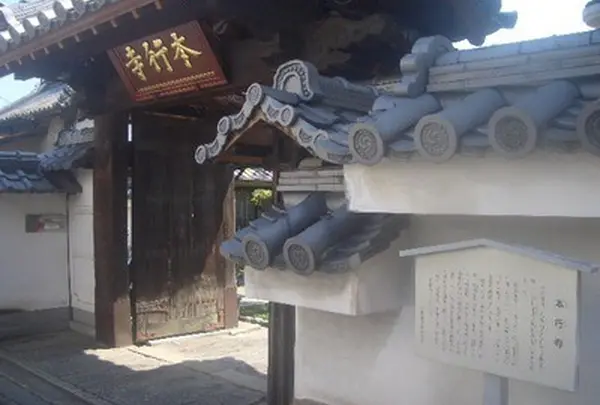 本行寺の写真・動画_image_135157