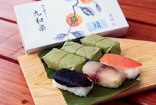 九和楽の「柿の葉寿司」