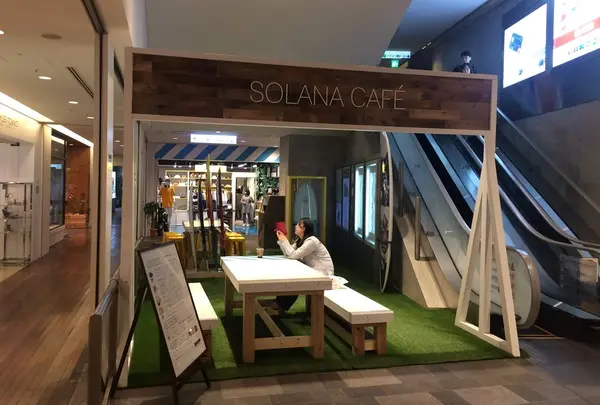 ソラナカフェ
