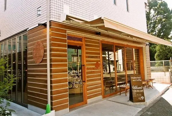 スターバックスコーヒー 駒沢１丁目店