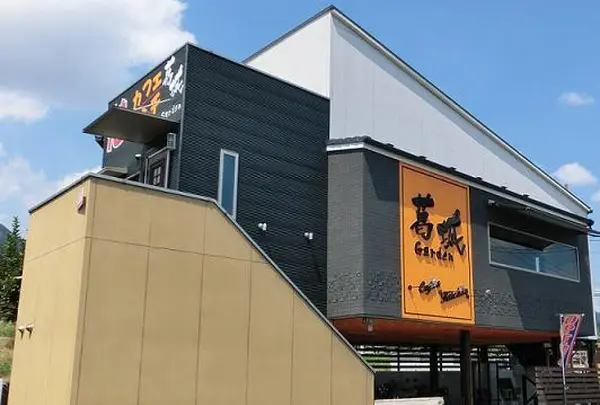 葛城ガーデン