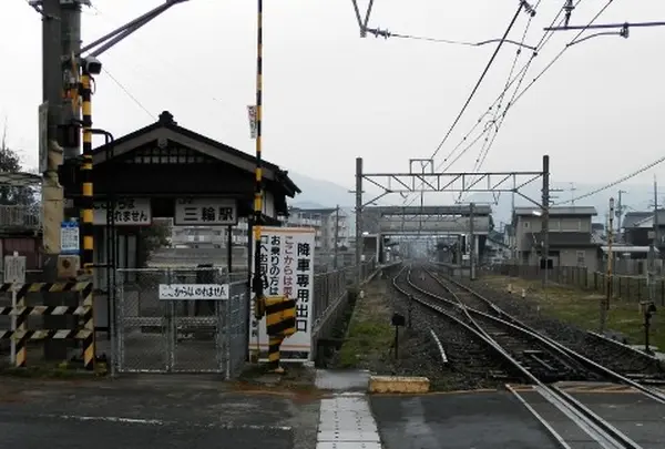 三輪駅の写真・動画_image_19872
