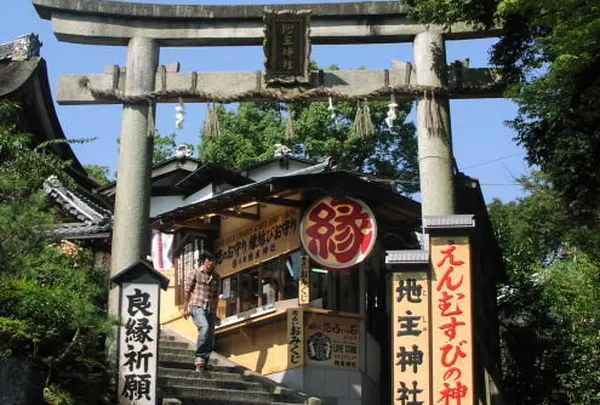 地主神社