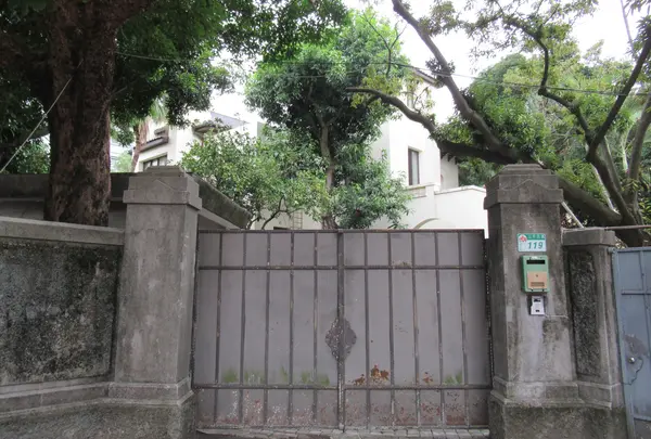 台湾電力株式会社社長宿舎