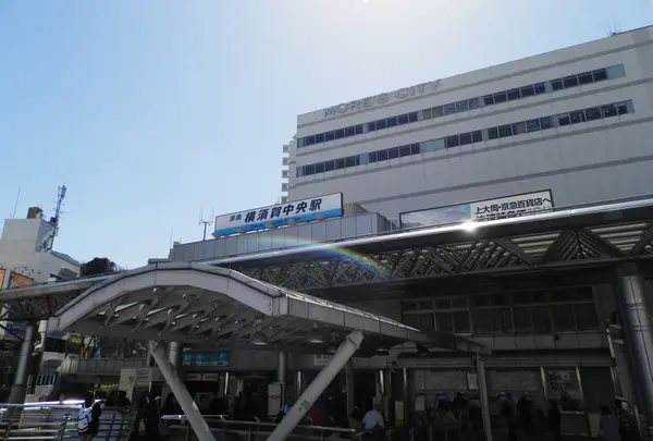 横須賀中央駅の写真・動画_image_170859