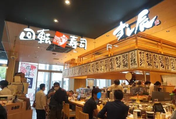 すし辰 ekie店