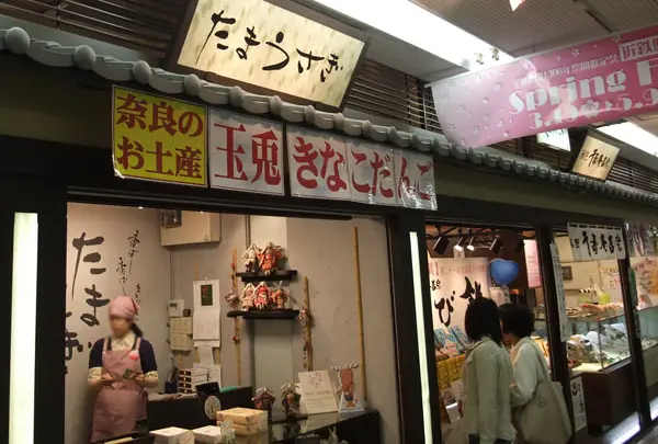 たまうさぎ