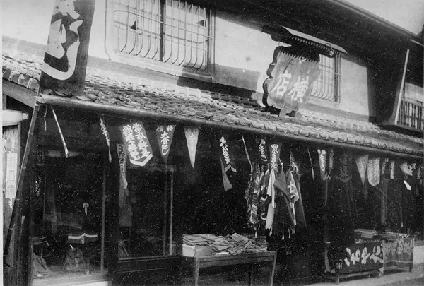 昭和時代の横店