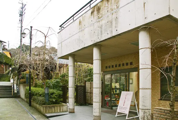 愛宕坂茶道美術館