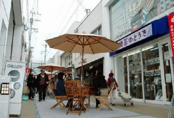 唐津焼の里　唐津市中心市街地