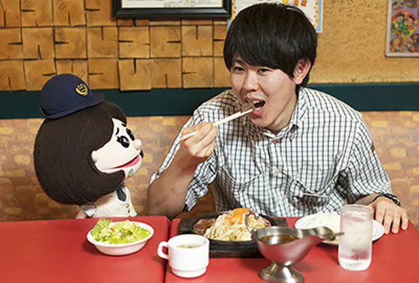 バンボリーナ