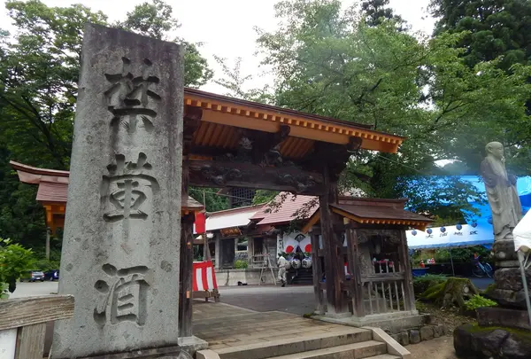 赤城山 西福寺（開山堂）