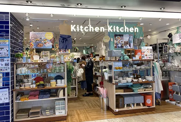 【ジョイナス 1F】Kitchen Kitchen