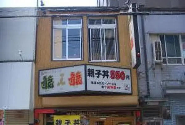 龍愛龍堺筋本町店