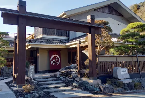 秩父温泉・満願の湯