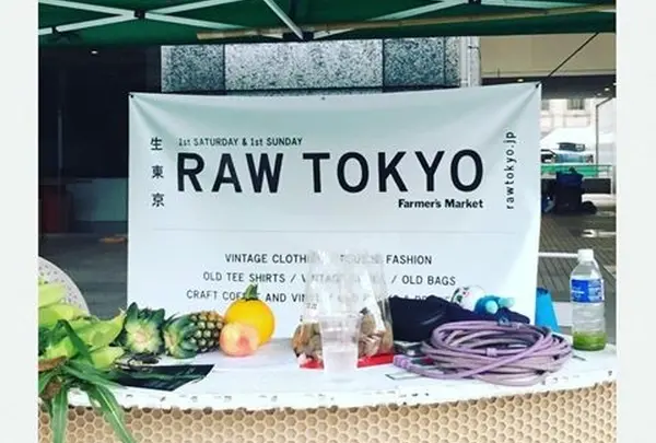 RAWTOKYO-国連大学本部ビル-