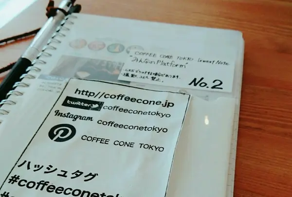 COFFEE CONE TOKYOの写真・動画_image_119184