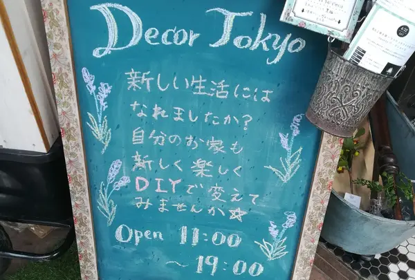 DECOR TOKYOの写真・動画_image_131747