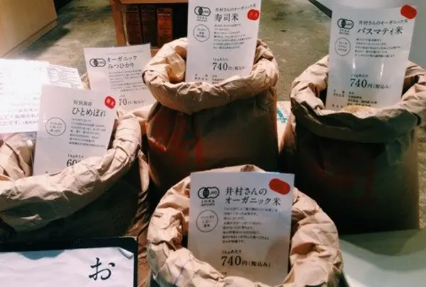 金沢産コシヒカリの新米